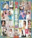 24�ͤ��餵�䤫 �ʵ���¸��