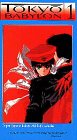 Tokyo Babylon 1