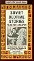 Soviet Bedtime Stories: Films for Children [VHS]