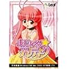 まじかる☆アンティーク リニューアルパッケージ