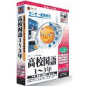 media5 Special Version3 高校国語(1~3年)