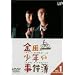 KinKi Kids�@�h���}DVD