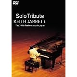 ソング・ブック ライヴ・アット・サントリー・ホール’87 [DVD]