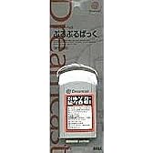 ぷるぷるぱっく DC