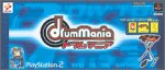 ドラムマニア
