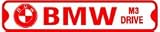 BMW M3 DRIVE car sport luxury street sign