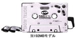 SEAGRAND RAVEMETAL RM200M 192MBモデル