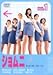 ショムニ second series(1) [DVD]
