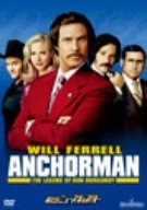 俺たちニュースキャスター [DVD]