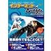 インターネット Ninja 2001 for Windows