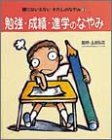 親にはいえないわたしのなやみ (2)の画像