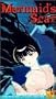 Mermaid's Scar [VHS]