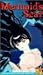 VHS : Mermaid's Scar