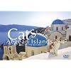 エーゲ海・猫たち楽園の島々 [DVD]