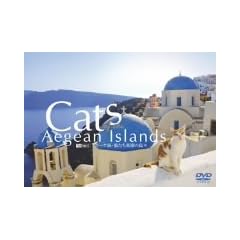�G�[�Q�C�E�L�����y���̓��X [DVD]