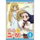 �Ղ��Ղ�*���[�V�B Carat.4�q�������Łr [DVD]