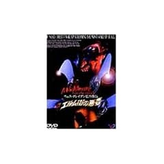 �G�����X�̈��� [DVD]