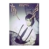 夜会 VOL.3 KAN(邯鄲)TAN [DVD]