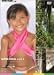 MEKONG Vol.1 �A�`���[ 12��