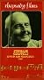Live in San Francisco [VHS]