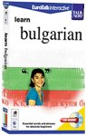 Childrens Toyshop  Logiciels : Parlez Bulgare