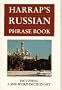 Harrap's Russian Phrase Book (Russian Edition)