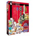 超ネタ 年賀デザイン 2003 筆まめ編