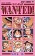 WANTED 尾田 栄一郎短編集 (ジャンプ・コミックス)