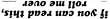 If you can read this roll me over Bumper Sticker