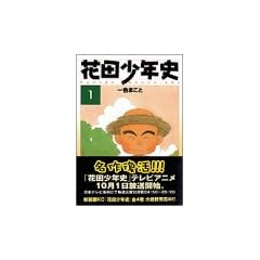 �ԓc���N�j (1) (�A�b�p�[�YKC (170))