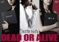 DEATH NOTE dead or alive ~映画「デスノート」をアシストする特別DVD~