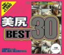 ����BEST30