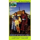 Disappearing World: Herders of Mongun-Taiga, The Tuvans of Mongolia (Disappearing World Series: Tuva) [VHS]
