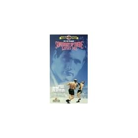 Somebody Up There Likes Me [VHS]