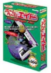ホームページ・エイド
