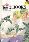 Tee 2 BOOKS       同人作家コレクション (22)-