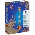 筆まめ Ver.14 夏のキャンペーン版 DVD-ROM版