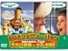DVD�uFOX�t�@�~���[�E�p�b�N �A�C�X�E�G�C�W�q���ʕҁr/34���ڂ̊�Ձv