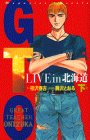 GTO��LIVE in�̳�ƻ�Ҳ����� (�ޥ�����Υ٥륹)