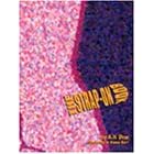The Strap-on Book