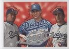 1999 Sports Illustrated #52 - P.LoDuca/A.Pena/J.Kubenka