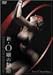 DVD�u�V�EO��̕��� [DVD]�v