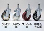 S100-S　ステンレス金具　フェノール車  受注生産　打ち込み式単独キャスターフェノール車　ストッパー付きφ100mmステンレス金具