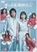 DVD�u�����q���j�o�O�l VOL.4�v