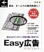 Easy �L��