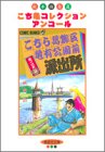���������赵ͭ�������ɽн�ߥ� 2 (���Ѽ�ʸ�ˡ����ߥå���)