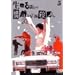 �����邽�߂̏�M�Ƃ��Ă̎E�l Vol.5 [DVD]