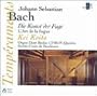 J.S. Bach: The Art of the Fugue (Die Kunst der Fuge)