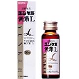 ユンケル 黄帝 L 30ml 【医薬品】
