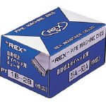 REX 自動切上チェザー AC25A-50A 1228226 AC25A50A